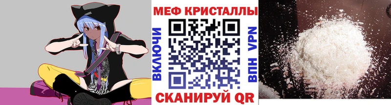 Купить наркотик Орлов Конопля  АМФ  Кокаин  ГАШИШ  Псилоцибиновые грибы  блэк спрут ONION  Меф мяу мяу 