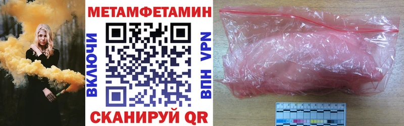 Amphetamine Розовый  Орлов 