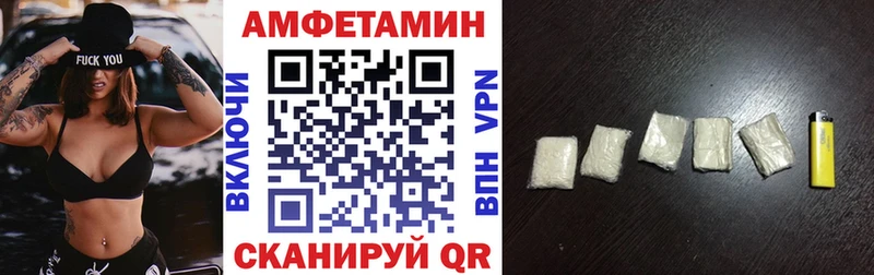 Amphetamine VHQ Орлов