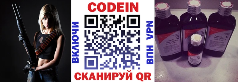 мега   Орлов  Кодеин Purple Drank 