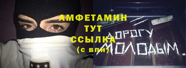 мефедрон VHQ Баксан