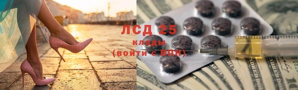 МДМА Балахна