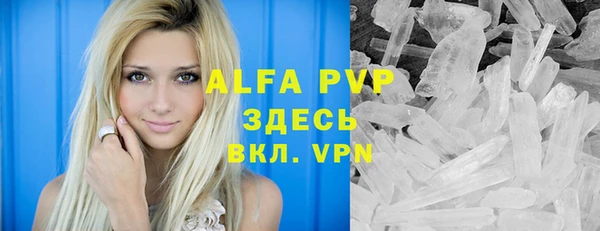 мефедрон VHQ Баксан