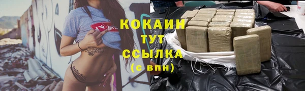МДМА Балахна