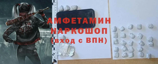 МДМА Балахна