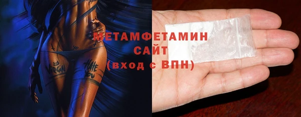 МДМА Арсеньев