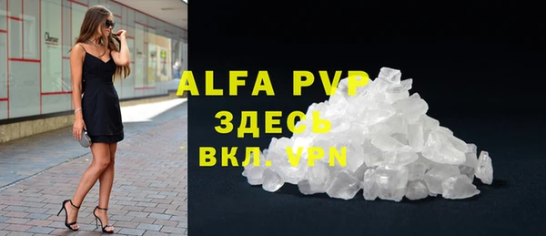 МДМА Балахна