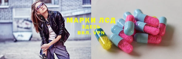 МДМА Балахна
