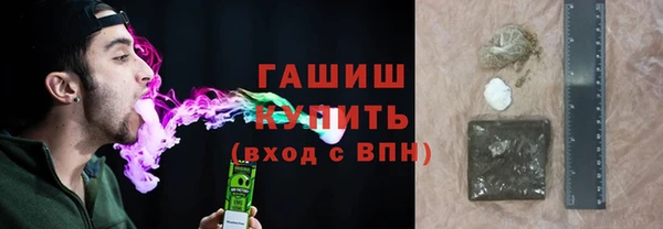 ГАЛЛЮЦИНОГЕННЫЕ ГРИБЫ Балабаново