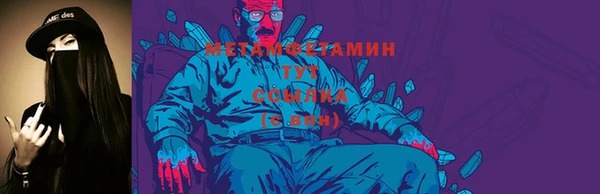 мефедрон VHQ Баксан