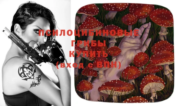 МДМА Балахна