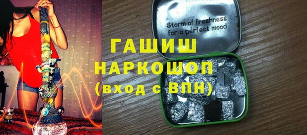 мефедрон VHQ Баксан
