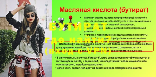МДМА Балахна