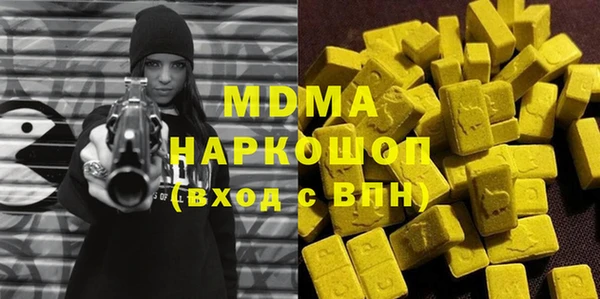 МДМА Балахна