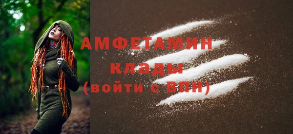 МДМА Балахна