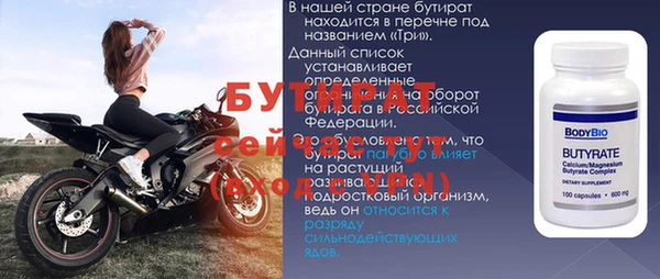 мефедрон VHQ Баксан