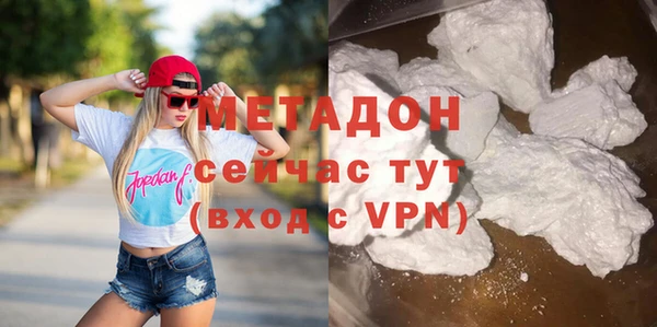 мефедрон VHQ Баксан