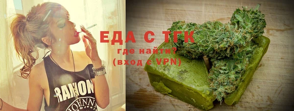 мефедрон VHQ Баксан