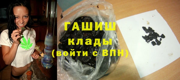 ГАЛЛЮЦИНОГЕННЫЕ ГРИБЫ Балабаново