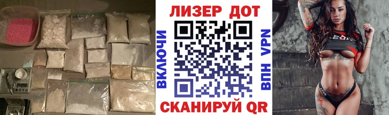 ЛСД экстази кислота  Орлов 