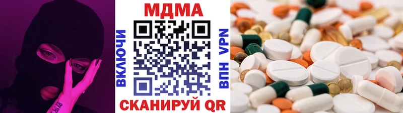 MDMA crystal  как найти наркотики  Орлов 