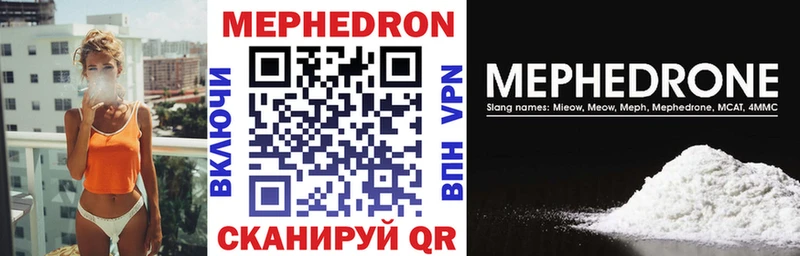 МЕФ VHQ Орлов
