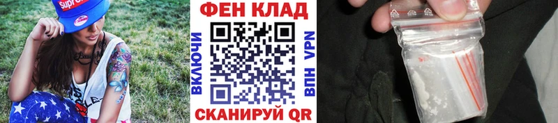 МЕТАМФЕТАМИН Methamphetamine  где купить наркотик  Орлов 