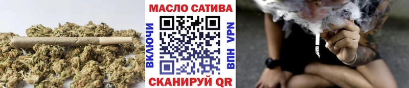 купить   Орлов  Дистиллят ТГК THC oil 